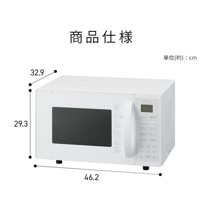 I-63【ご来店頂ける方限定】アイリスオーヤマのフラットオーブンレンジです