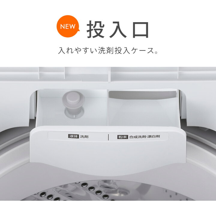 楽天市場】《P3倍☆〜13日9:59》 洗濯機 6kg 縦型 一人暮らし 全自動 
