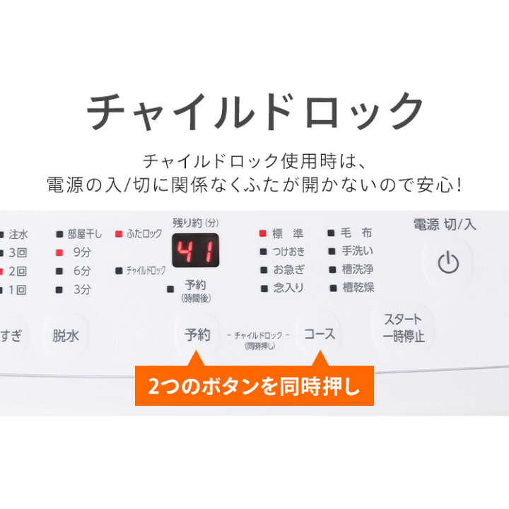 楽天市場】《P3倍☆〜21日9:59》 洗濯機 6kg 縦型 一人暮らし 全自動 