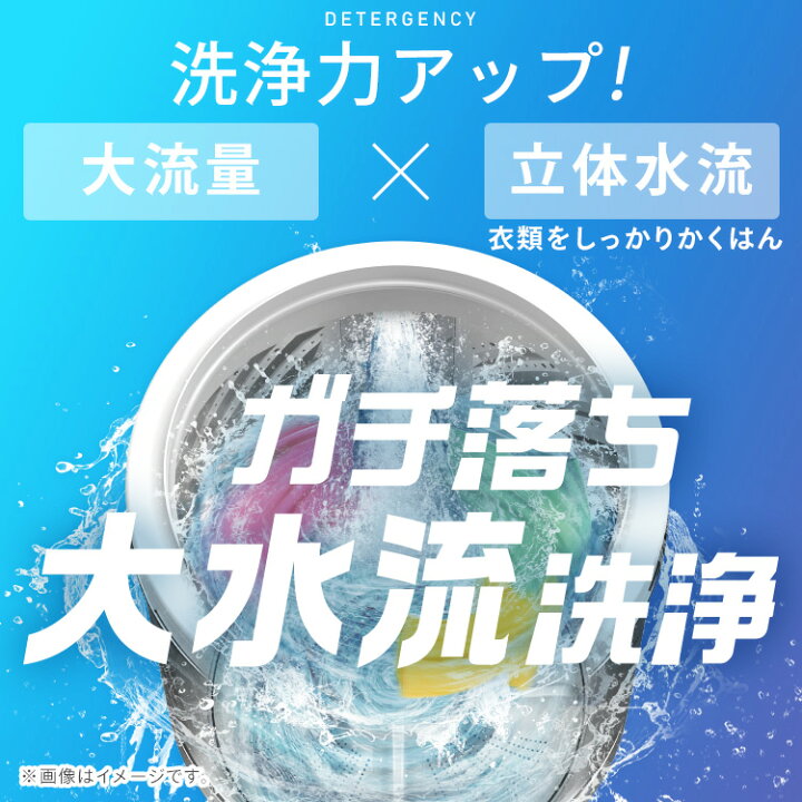 楽天市場】《P3倍☆〜13日9:59》 洗濯機 6kg 縦型 一人暮らし 全自動 