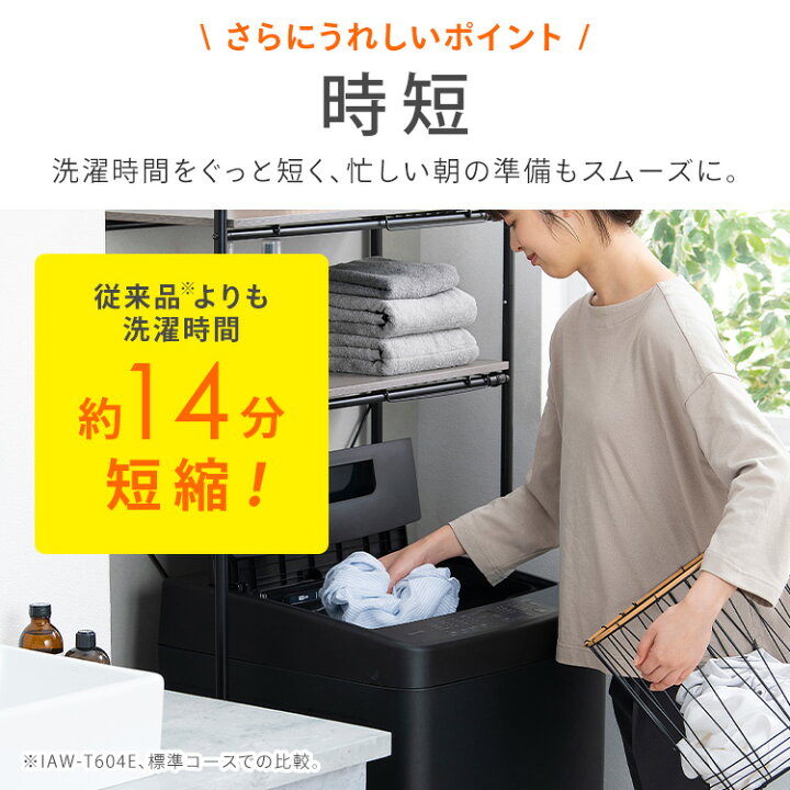 楽天市場】《P3倍☆〜13日9:59》 洗濯機 6kg 縦型 一人暮らし 全自動 