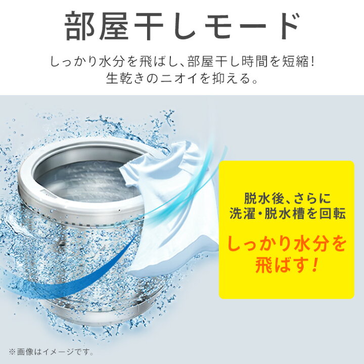 楽天市場】《P3倍☆〜13日9:59》 洗濯機 6kg 縦型 一人暮らし 全自動 