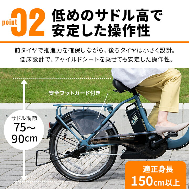 楽天市場】電動自転車 子供乗せ 前輪 24インチ 後輪 20インチ シマノ製 