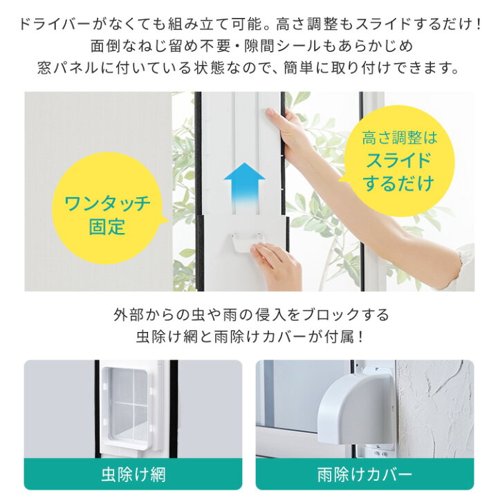 楽天市場】[27％OFF] 【工事不要】 スポットクーラー アイリスオーヤマ 