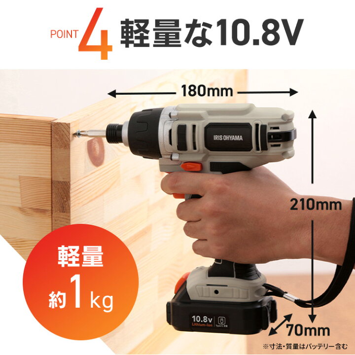 楽天市場】【Type-C充電＆バッテリー共用できる】 インパクト 