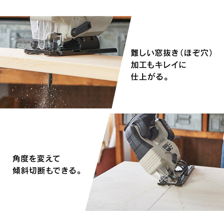 楽天市場】【Type-C充電＆バッテリー共用できる】 ジグソー 電動 充電 
