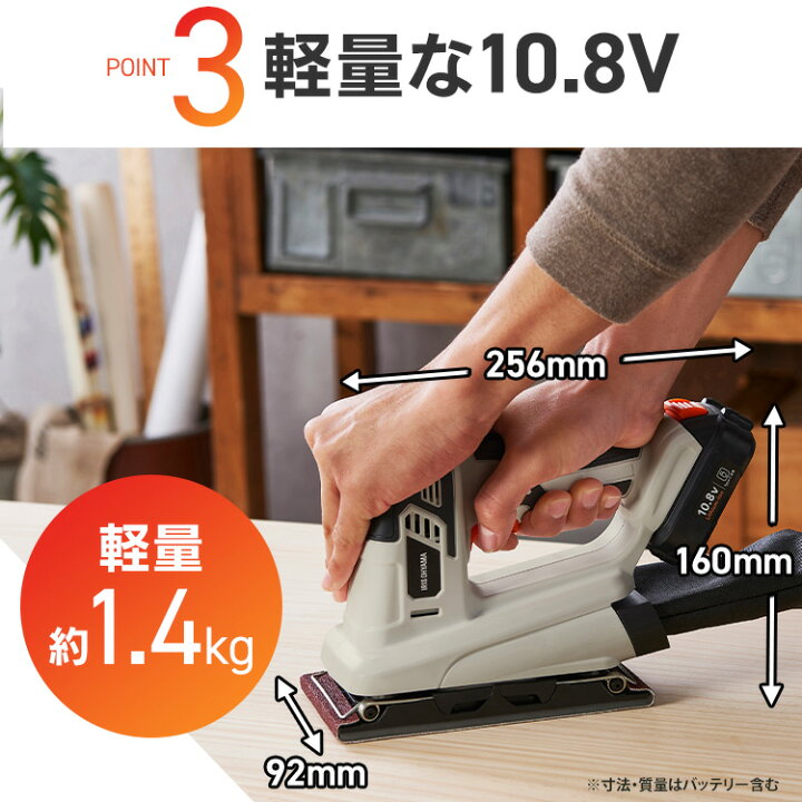 楽天市場】【Type-C充電＆バッテリー共用できる】 サンダー オービタル 