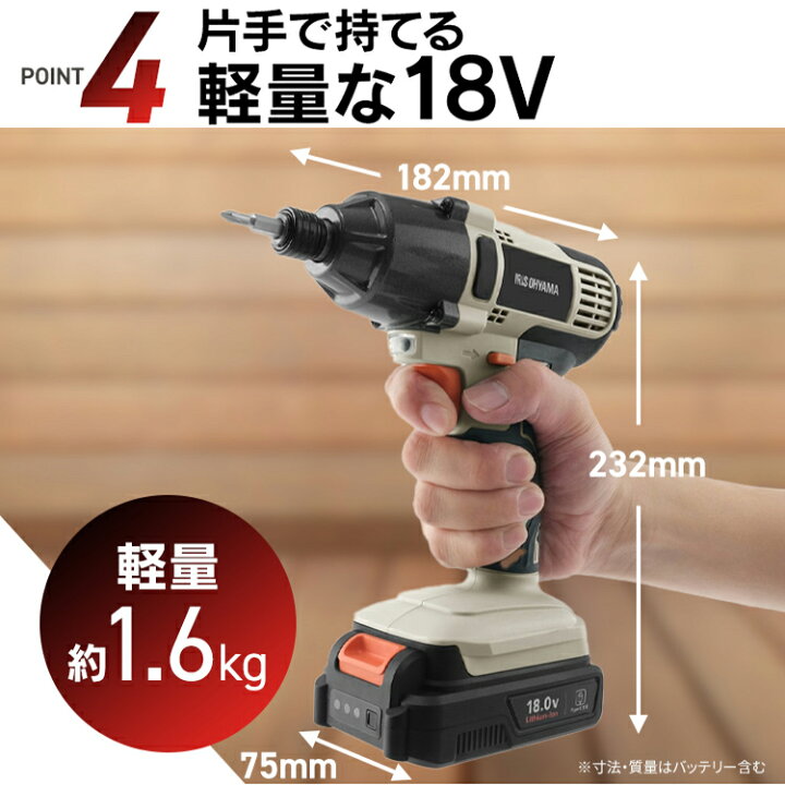 楽天市場】【Type-C充電＆バッテリー共用できる】インパクトドライバー 