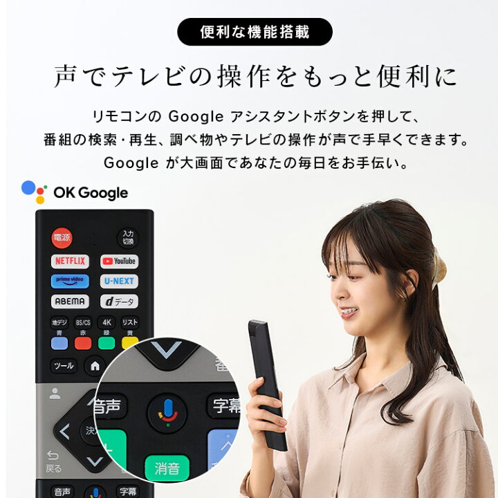 楽天市場】テレビ 液晶テレビ 32v 型 ネット対応 スマートテレビ 