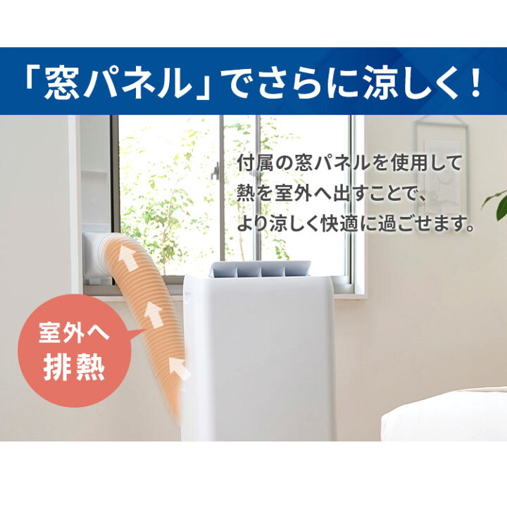 楽天市場】【工事不要 すぐ使える】 ポータブルクーラー 移動式 