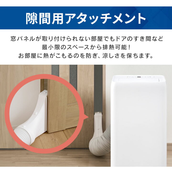 楽天市場】【工事不要 すぐ使える】 ポータブルクーラー 移動式 
