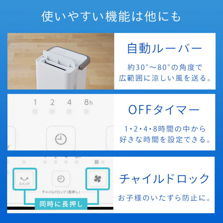 楽天市場】【工事不要】 スポットクーラー アイリスオーヤマ 