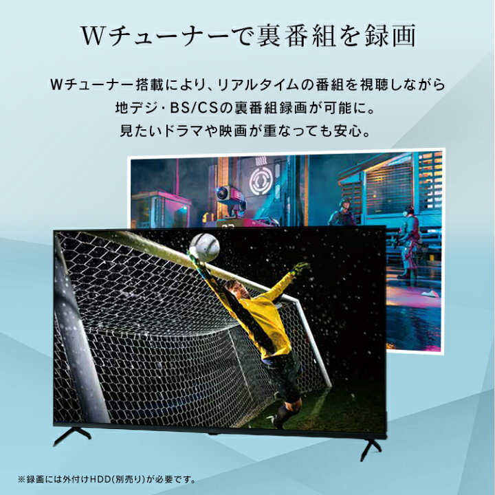 楽天市場】【選べる設置込み】 テレビ 液晶テレビ 50v 型 4K 