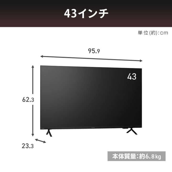 楽天市場】【設置サービス対象】大型ディスプレイ 液晶ディスプレイ 43 