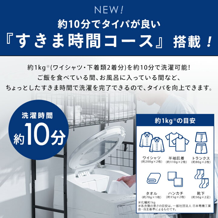 楽天市場】洗濯機 7kg 7キロ 縦型 全自動 自動投入 縦型洗濯機 全自動 