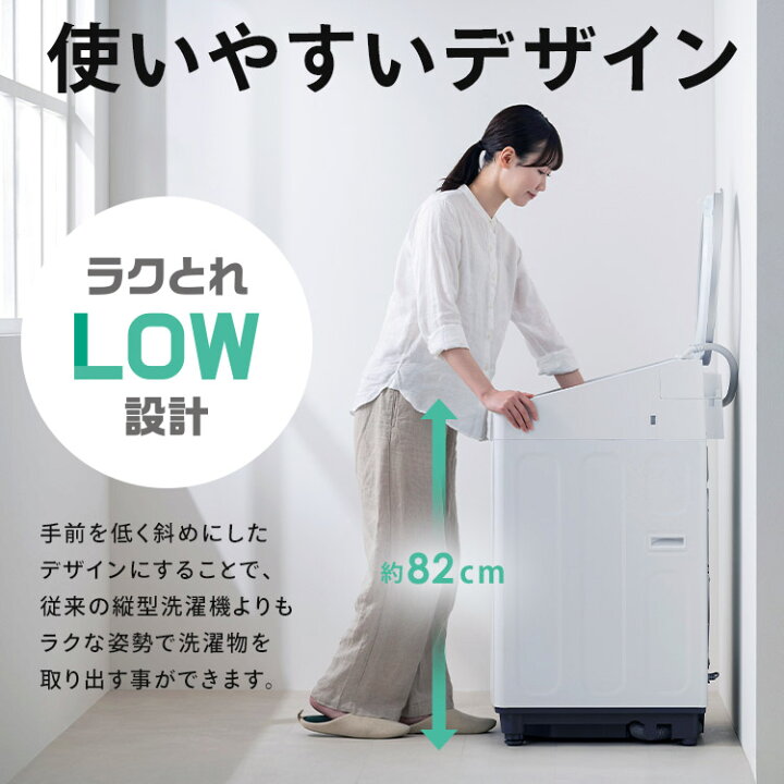 楽天市場】《P5倍☆〜21日9:59》 洗濯機 7kg 7キロ 縦型 全自動 自動 