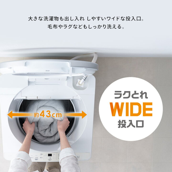 楽天市場】《P5倍☆〜13日9:59》 洗濯機 7kg 7キロ 縦型 全自動 自動 