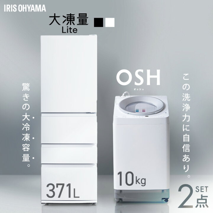 楽天市場】【新品】 【設置込み】 冷蔵庫 371L 冷凍冷蔵庫 冷凍室 大 