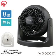 サーキュレーター アイリスオーヤマ 上下 パワフル送風 8畳 扇風機 風量3段階 コンパクト 軽量 簡単操作 …