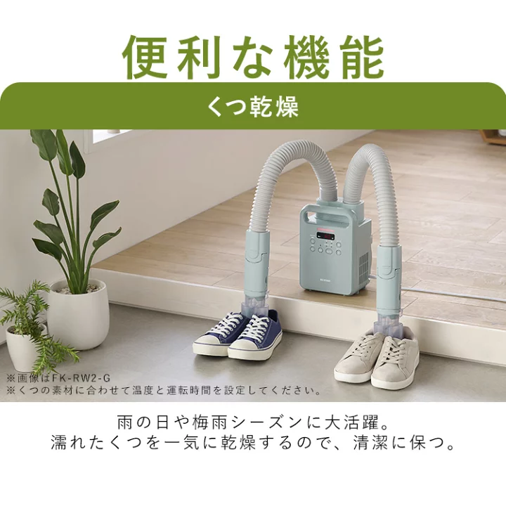 楽天市場】布団乾燥機 アイリスオーヤマ ダニ 対策 小型 軽量 