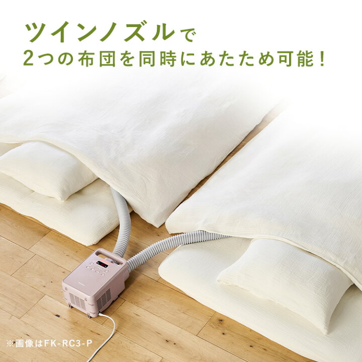 楽天市場】布団乾燥機 アイリスオーヤマ ダニ 対策 小型 軽量 