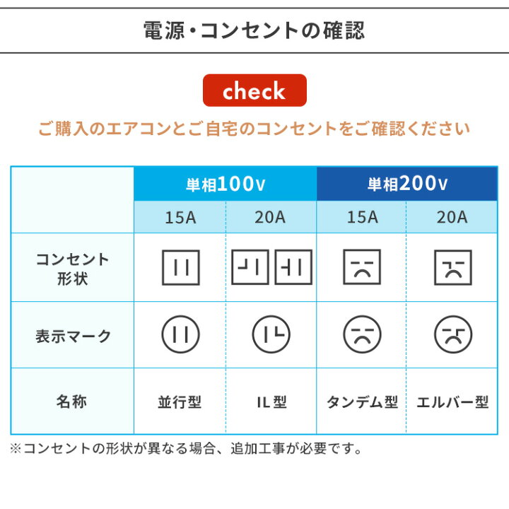 楽天市場】エアコン 6畳 10畳 工事費込 白くまくん 日立 東芝 SHARP 
