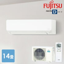 楽天市場】エアコン 4畳（メーカー富士通ゼネラル）の通販