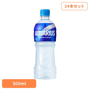 y24{zX|[chN ANGAX MǑ΍ ANGAX PET 500ml ybg{g 500ml X|[c ⋋ 24{ P[X RJER[ \tghN X|[c ^ ⋋ E