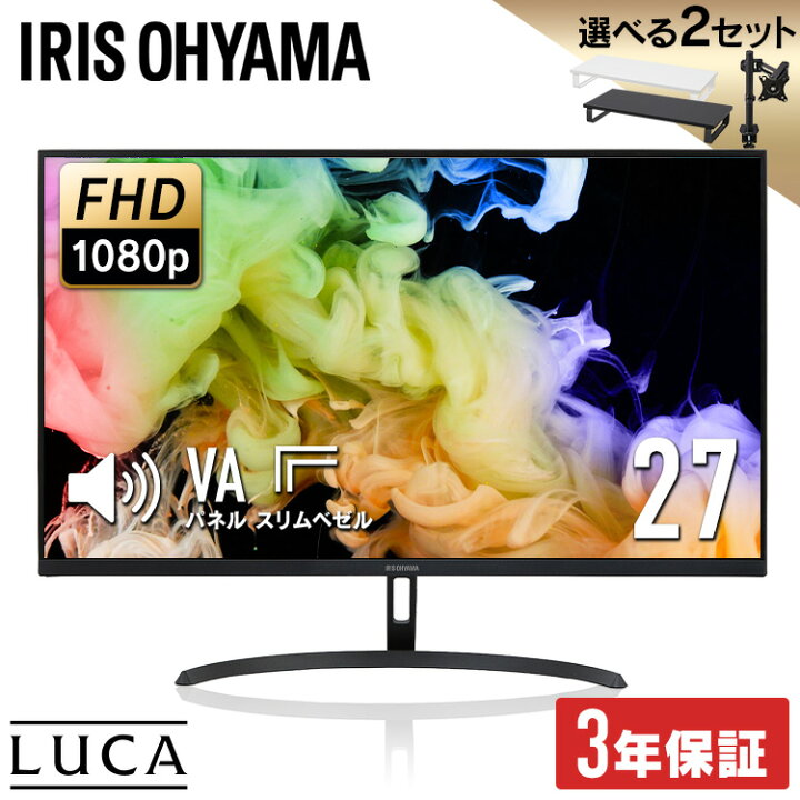 楽天市場】モニター 27インチ フルhd 高画質 100Hz VA ノングレア 非 