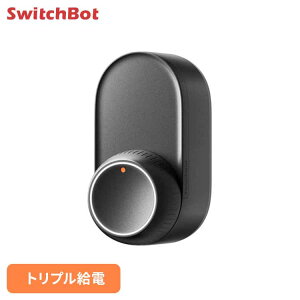 SwitchBot bNUltra W5600004SwitchBot X}[gbN hAbN F ZLeB K SwitchBot