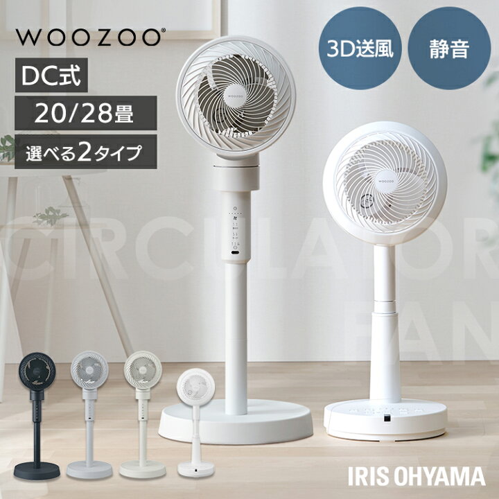 楽天市場】扇風機 サーキュレーター アイリスオーヤマ dcモーター 静音 