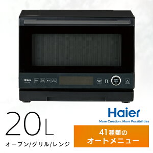 20L I[uW ubN JM-WFVH20AO RpNg EL tbg I[g nCA[ Haier