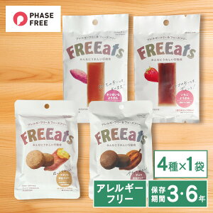 H t[c FREEats 4 A\[g Zbg ĕNbL[ 悤 ۑH َq hАH 퉷ۑ ۑ hЃObY h Hi ЊQ ~ H hЗpi AM[t[  X|[