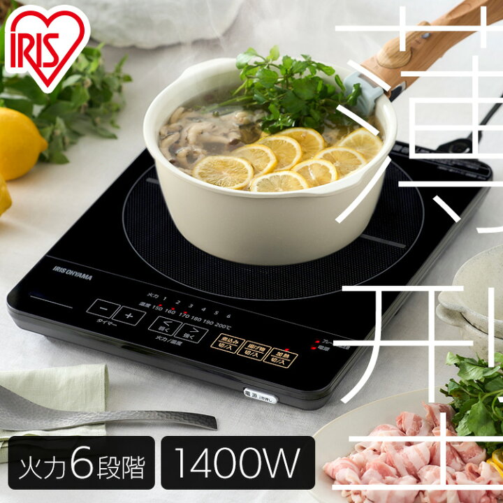 一口コンロ ih 2024年製 2口IHコンロ 使用期間1年 賃貸でも