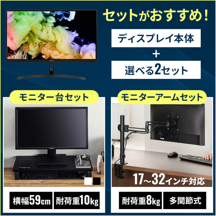 楽天市場】モニター 21.5インチ フルhd 高画質 100Hz VA ノングレア 非 