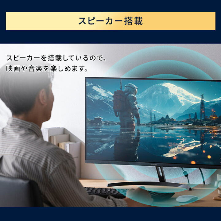 楽天市場】モニター 21.5インチ フルhd 高画質 100Hz VA ノングレア 非 