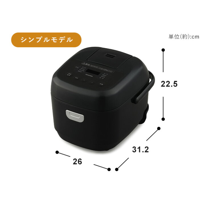 楽天市場】炊飯器 5合炊き 5.5合 マイコン おいしい シンプル ミニ 