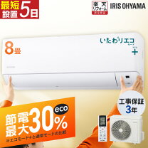 楽天市場】アイリスオーヤマ ihf-2504gの通販