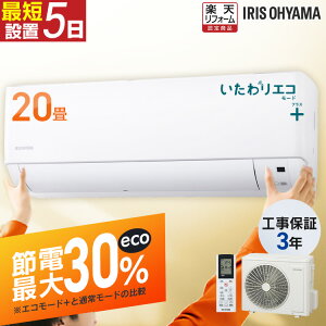 y{HzGAR 20p ߓd GR[hvX d } ߓdUP dC ȃGl GR rO  sX X^_[h GV[Y 6.3kW 200v IHF-6309G ACX