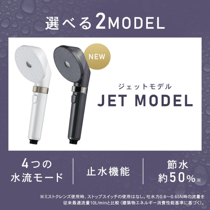 楽天市場】＼新商品／ シャワーヘッド マイクロナノバブル 節水 止水 