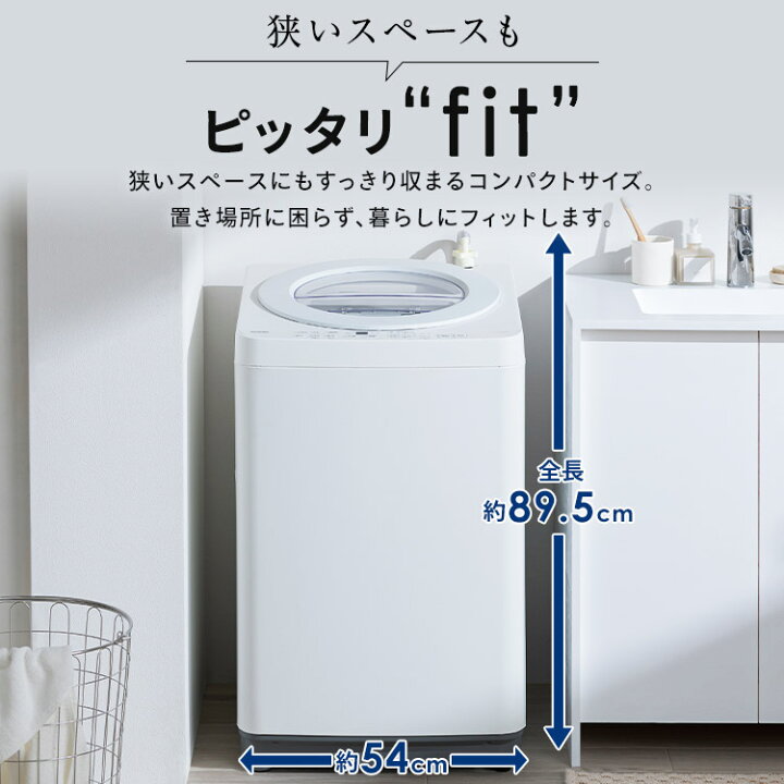 100 洗濯機 一人暮らし 家庭用 インバーター搭載 2022年製 ガラス 