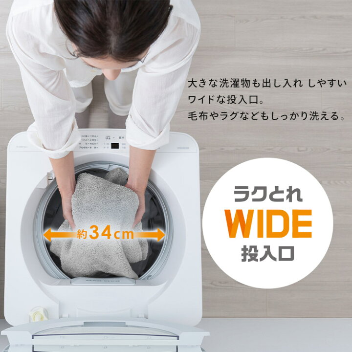 楽天市場】《P5倍☆〜21日9:59》 【選べる設置込】 洗濯機 一人暮らし 
