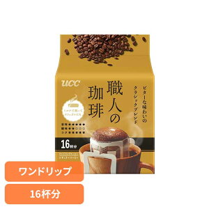 yő400~N[|I炵+zHi t R[q[ R[q[ UCC hbvR[q[UCC El hbvR[q[ r^[Ȗ킢̃NVbNuh 16P 351733 UCC