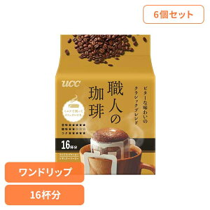 yő400~N[|I炵+zHi t R[q[ R[q[ UCC hbvR[q[y6zUCC El hbvR[q[ r^[Ȗ킢̃NVbNuh 16P 351733 