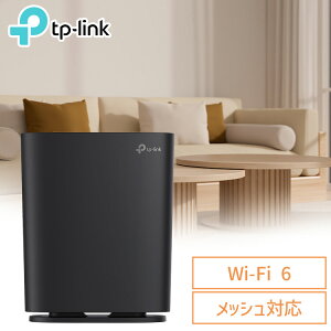 WiFi6無線LANルーター Archer AX1500Wi-Fi 無線LAN ルーター 省スペース ビームフォーミング 広範囲 快適 1.5Gbps 省電力 Wi-Fi 6 TP-Link