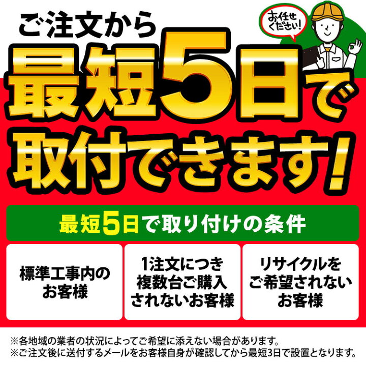 楽天市場】エアコン 20畳 工事費込 フィルター自動清掃 スマホ連動 