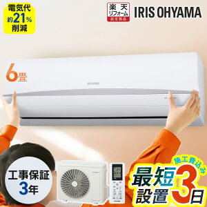 y{HzGAR 6p ߓd GR[h dC ȃGl GR Q q  ^C}[t Vv X^_[h RV[Y 2.2kW 100v ACXI[} N[[ 6 H