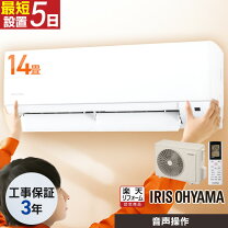 楽天市場】エアコン 工事費込（機能（エアコン）フィルター自動洗浄 