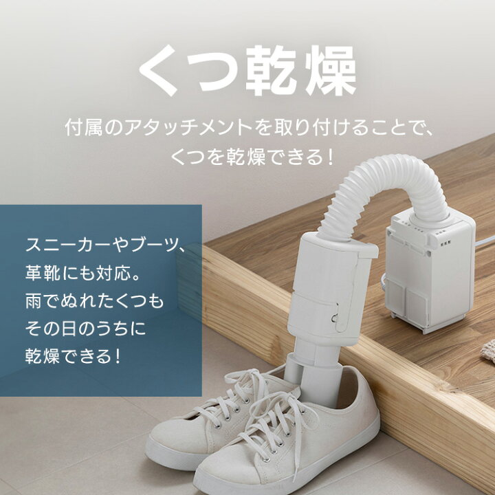 楽天市場】＼数量限定☆おまけ付／ 布団乾燥機 アイリスオーヤマ 