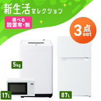 楽天市場】空気清浄機 小型（家電セット｜家電）の通販
